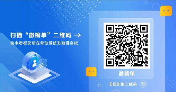 捷希缘 重磅解读！中央政治局会议八大看点一次看全
