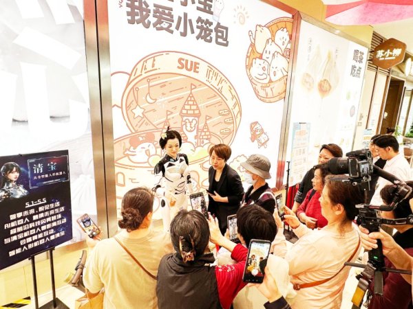 富灯网  黄金消费增长超2倍、AI机器人也来了……百联中环假期热度高