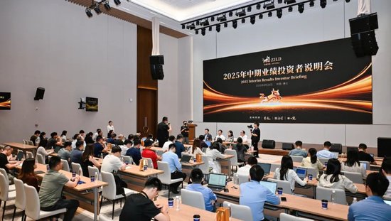 启点优配 珍酒李渡举行2025年中期业绩投资者说明会